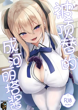 Cover Image