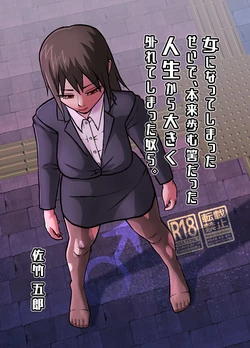 Cover Image