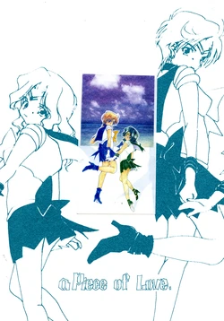 a Piece of Love by Complex Harmony