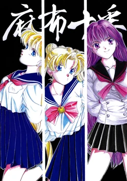 Cover Image