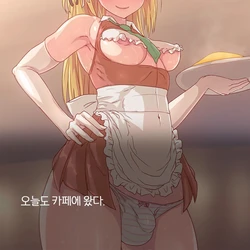 [Aya Shobon]EP-03 Futanari meido-san ananī | EP-03 후타나리 메이드 애널 자위 [Korean]