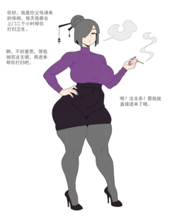 [冰冰子(澄澈之冰)] 2025年4月 中文