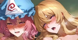 (Flowersbeautiful) 3a46.ゆかゆゆBBC 西行寺幽々子&八雲紫【111p】 (Patreon)】[AI Generated]