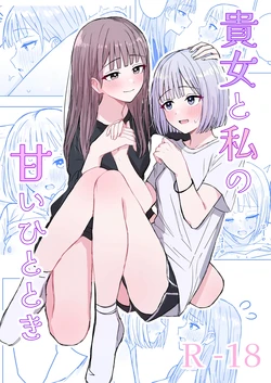 [Bonnou Sousaku (Bon)] Anata to Watashi no Amai Hitotoki [Vietnamese Tiếng Việt]