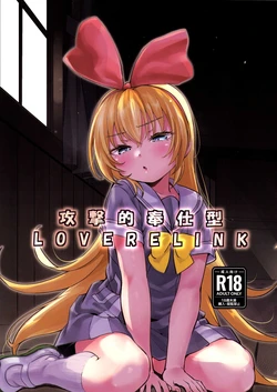 manga-image-1