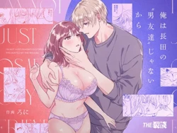 [THE Waidan (Yasuda Meshimeshi, Roni)] Saenai Dōki no Kobayashi wa Watashi no Higyaku Ganbō o Mitashite Kureru ｜I'm Not Content With Being Just Osada's "Male Friend"! [English]