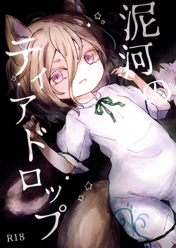manga-image-1