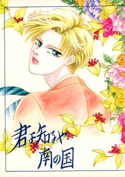 Cover Image