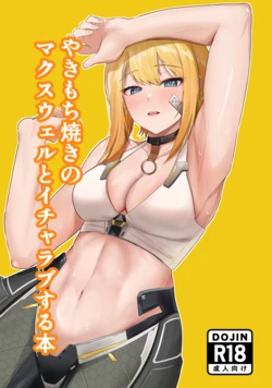 Cover Image