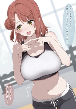 manga-image-1