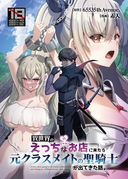 manga-image-1