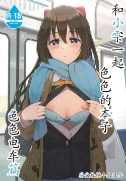manga-image-1