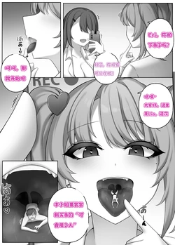어부 / djqn  个人汉化