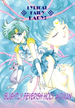 [BLUE LYNX (Yuuki Setsuna)] Binetsu Seijo (Bishoujo Senshi Sailor Moon) [English] [Miss Dream]