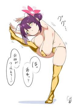 manga-image-1