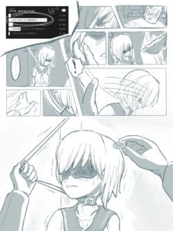 [Pixiv] Keisetsu (6199807)