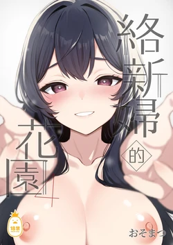 manga-image-1