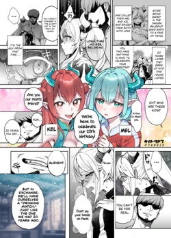 [Saito Yahu] Sakaba De Futatabi Otokotachi Ni Hamerareru Onnatachi | The Girls Get a Pounding at the Tavern Again [English] [Kinsei Translations]
