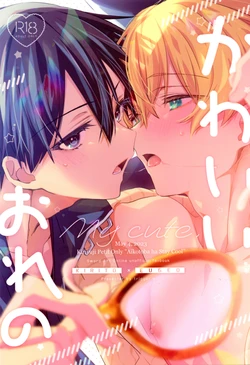 Cover Image