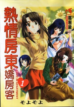 manga-image-1