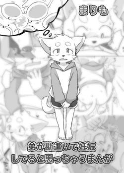 manga-image-1