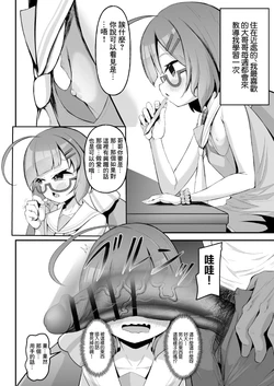 manga-image-1