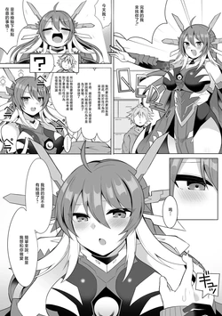 [sabuustar] Q.E.D. 3 (Duel Masters Play's) [Chinese]