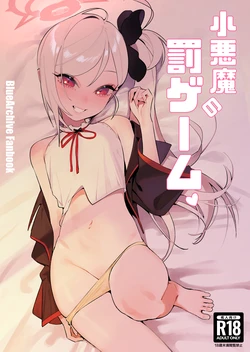 manga-image-1
