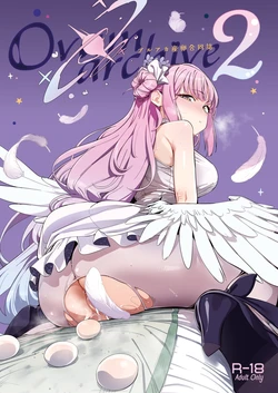 [Kinoko no Ousama (Various)] BlueArch Sanran Goudoushi Ovum archive 2 (Blue Archive) [Digital]