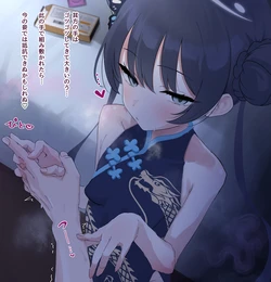 [ﾄｹﾞｱﾘﾄｹﾞﾅｼﾄｹﾞﾄｹﾞ] 竜華キサキ (ブルーアーカイブ)