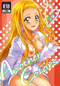 (C105) [Kamitoride (Hanzou)] Another Colors 4 (Precure Series)