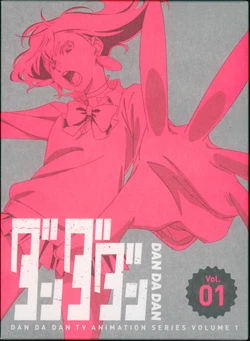 Dan Da Dan BD Scan + Booklet