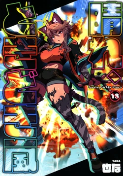 Cover Image