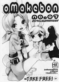 [Honeybee-Tea (Kosuzu)] omakebon no．07 2010．summser (Various)