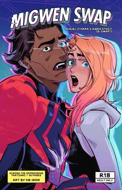 Migwen swap