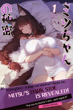 [Mitsu] Tier 2 - Patreon Term 120&121 "MITSU'S SECRET CHAPTER 1&2"