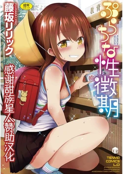 manga-image-1