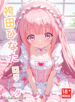 manga-image-1