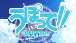 Upotte (Mission 01)