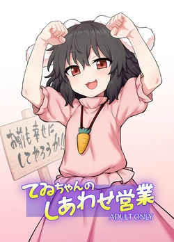 manga-image-1