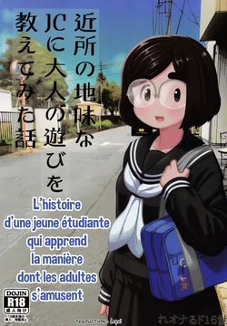 (C97) [Tekokids (Leonardo 16sei)] Kinjo no Jimi na JC ni Otona no Asobi o Oshiete mita Hanashi | L'histoire d'une jeune étudiante qui apprend la manière dont les adultes s'amusent [French] [Lopxi]