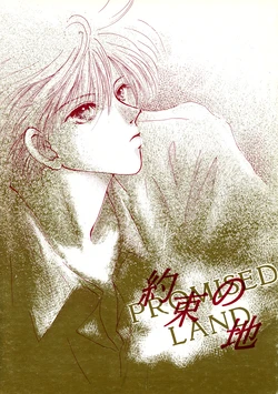 [DEVIL KING (Matsukaze Satori)] Yakusoku no Ji PROMISED LAND (Bishoujo Senshi Sailor Moon)