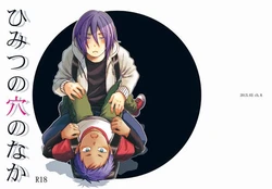 manga-image-1