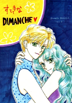 [Romantic Kakumei (Usagi Mei)] Suteki na DIMANCHE (Bishoujo Senshi Sailor Moon)