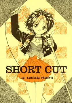 [A.O.I PROJECT (Kimizuka Aoi)] SHORT CUT (Various)