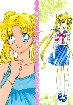 [Koubou Z Usagi Shiten, FRAGGLE (Takumi Kowo, Takiya Hatoba)] Sei Usa Tokimeki Memorial (Bishoujo Senshi Sailor Moon)