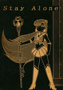 [Akitani Masami Bunko (Akitani Masami)] Stay Alone (Bishoujo Senshi Sailor Moon)
