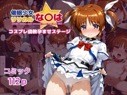 manga-image-1