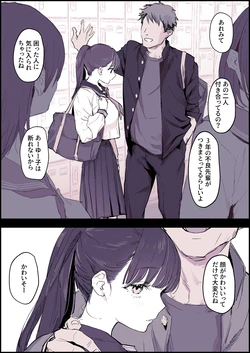 [Fanbox] Poriuretandayo