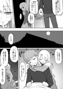 manga-image-1